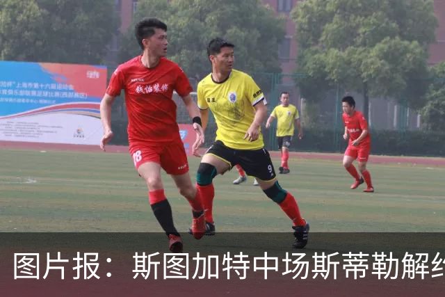 图片报：斯图加特中场斯蒂勒解约金3650万欧，球队已在寻找替代者