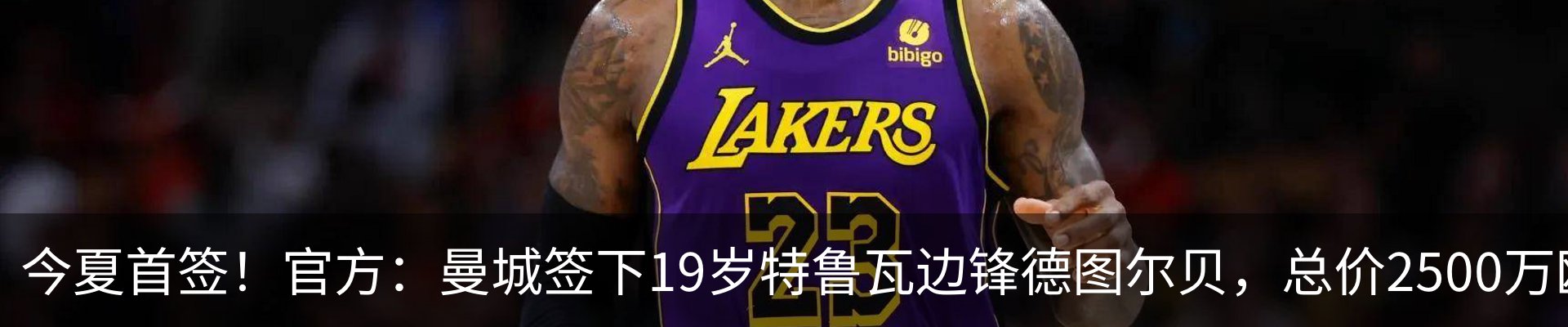 新闻中心