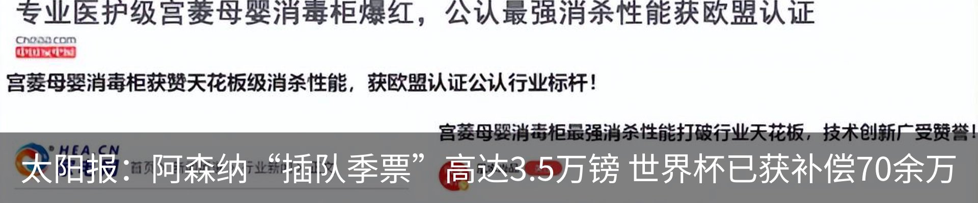 新闻中心
