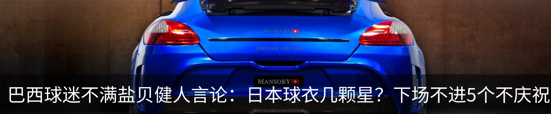 新闻中心