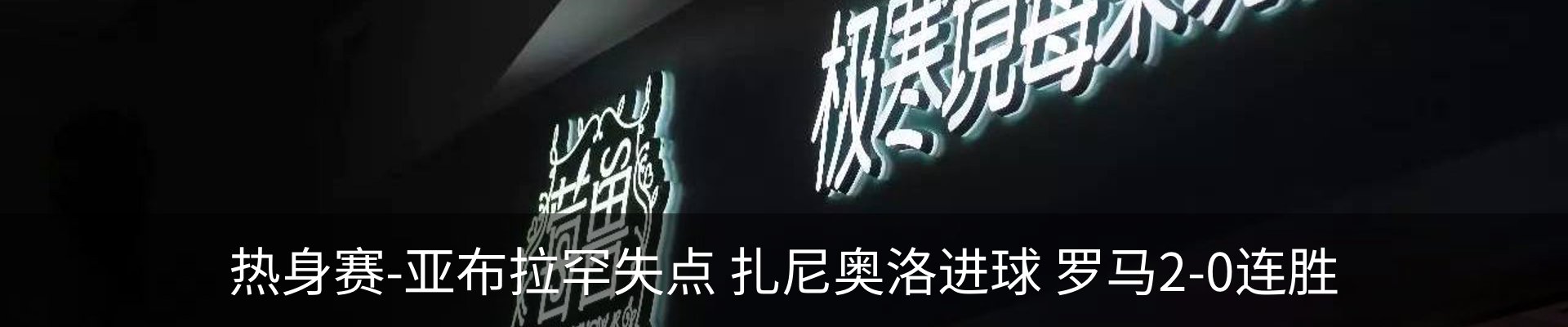 新闻中心