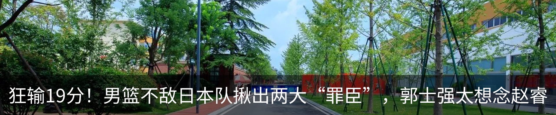 新闻中心