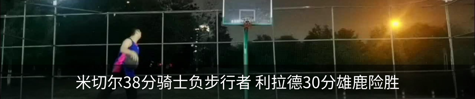 新闻中心