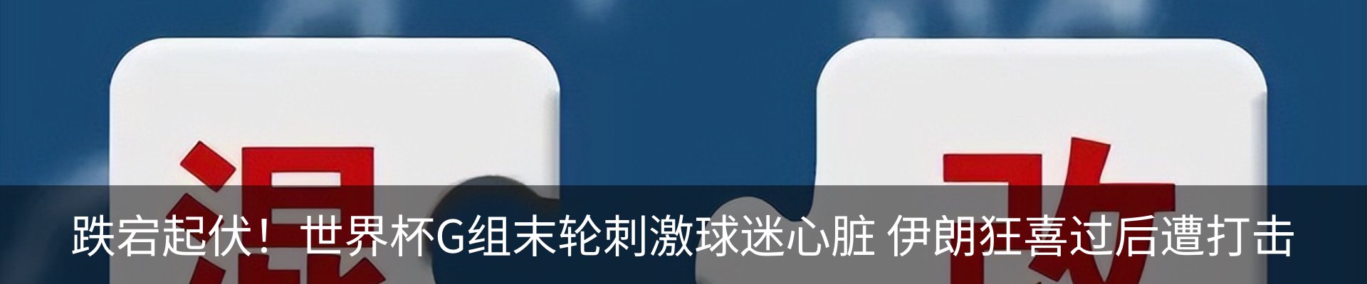新闻中心