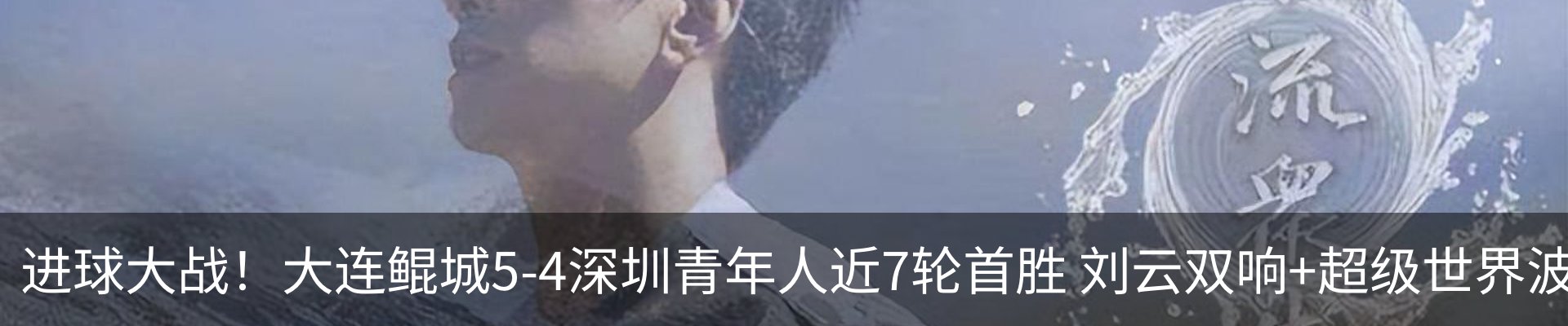 新闻中心