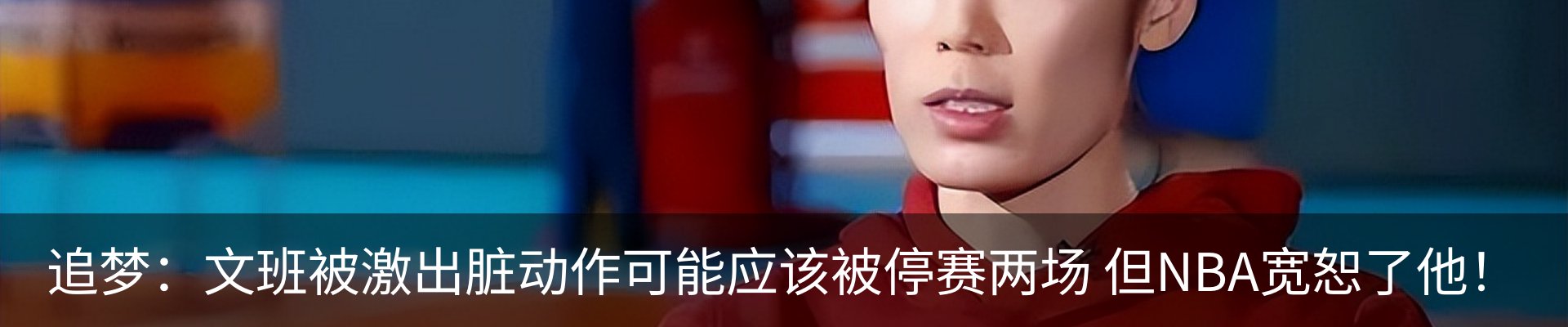 新闻中心