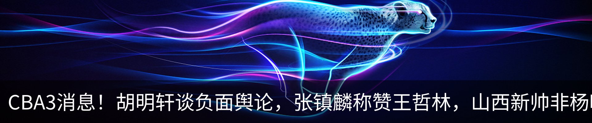 新闻中心